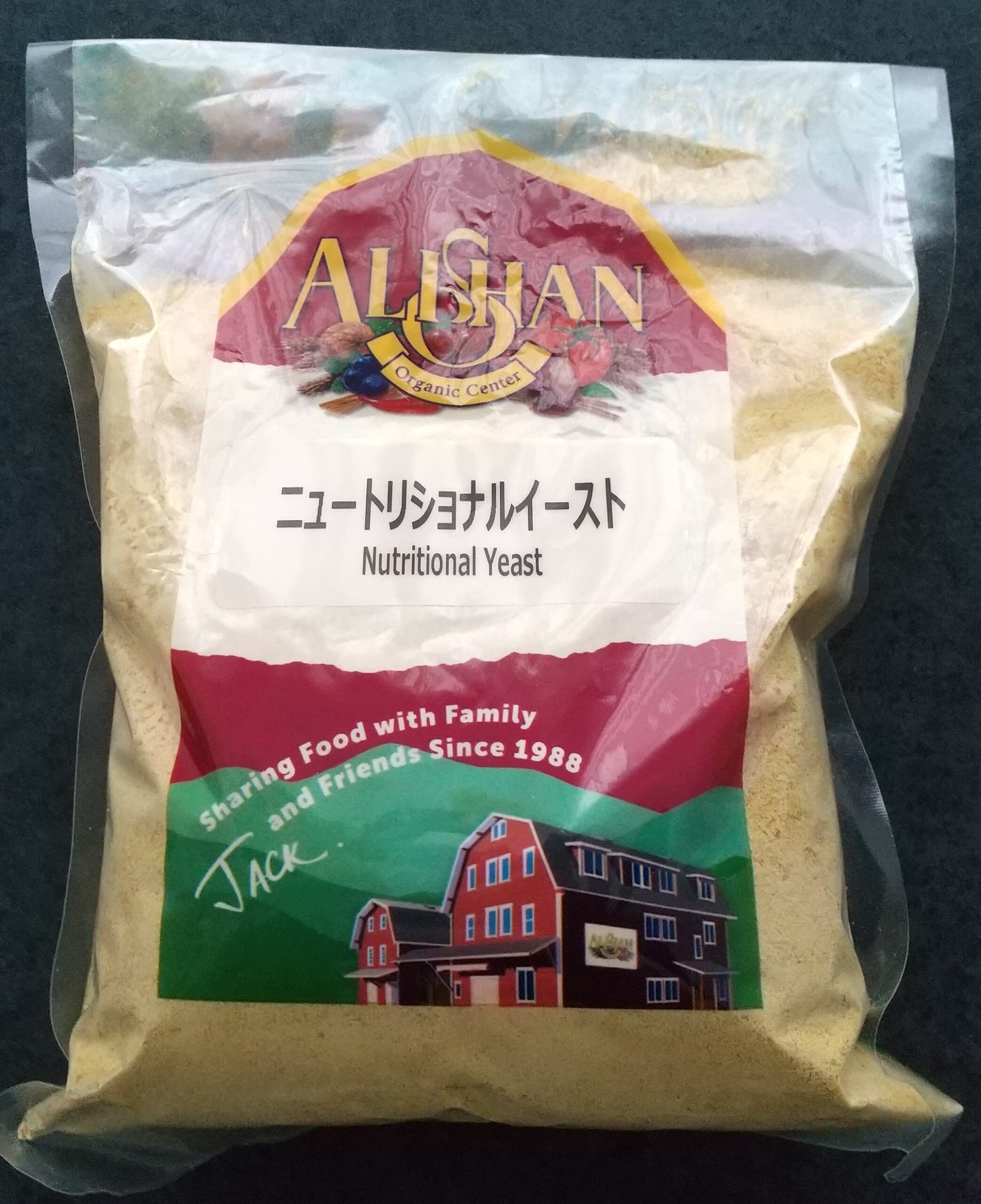 商品パッケージ